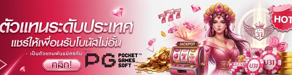 7777 casino