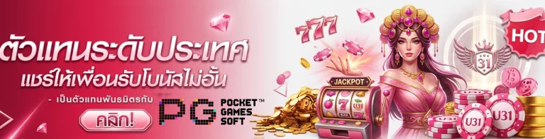 7777 casino