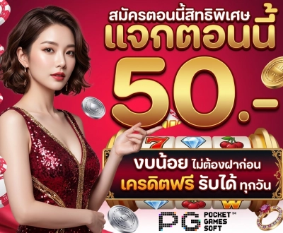 777game เครดิต ฟรี 30