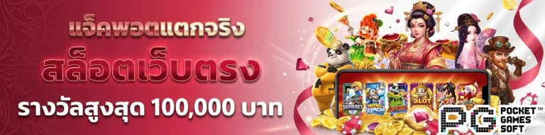 เครดิต ฟรี 30 ล่าสุด
